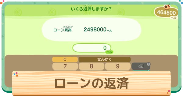 あつ森: 神社を8×8マスで建てる方法