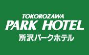 ユーザーが選んだ！川越・所沢のビジネスホテル・ホテルランキング【じゃらんnet】