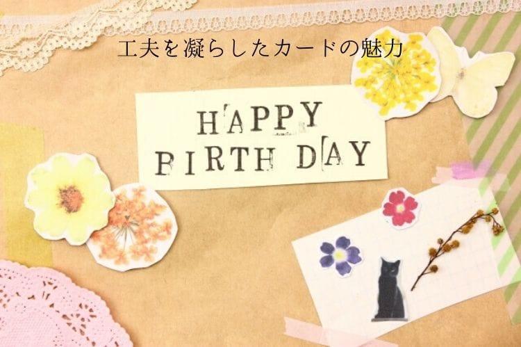 メッセージボード 色紙 卒業 寄せ書き おしゃれ 大人 ユニーク 還暦祝い 飛び出す 花 グリーティング 誕生日 カード 手作り メッセージ カード手書き 敬老の日