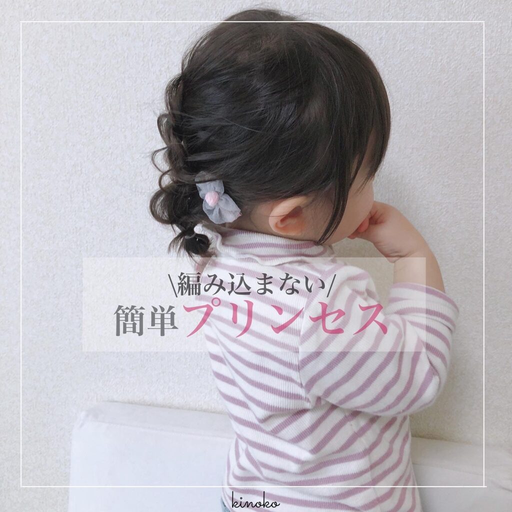 シンデレラ カチューシャ チョーカー 子供 プリンセス ヘアバンド キッズ お姫様 なりきり ヘアアクセサリー 女の子 髪飾り ハロウィン : いいひYahoo!ショッピング店 - 通販 - Yahoo!ショッピング