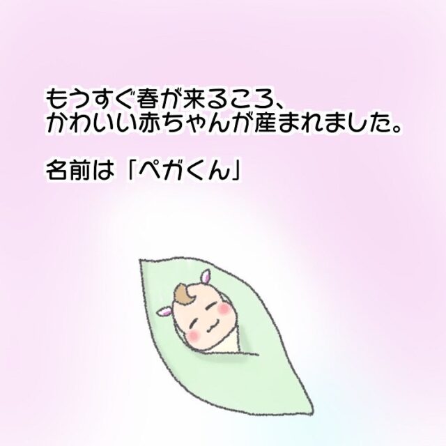 しんちゃんもかざまくんも赤ちゃんに変身!?『クレヨンしんちゃん』の「カプキャラ」第8弾にベビーになった「かすかべ防衛隊」が集結!電撃ホビーウェブ