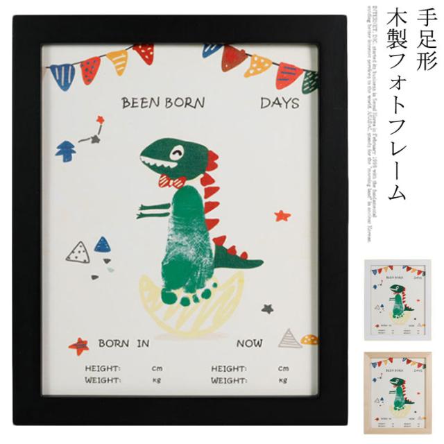 フローティングフラワーフレーム手形 足形 アート 赤ちゃん誕生出産の記念メモリアルにピッタリ手形足形アート 花フラワーメモリアルグッズとハンドメイドMinato