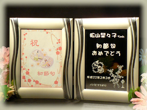 雛飾り 雛人形 ひなまつり 初節句 フォトフレーム フォトフレーム・写真立て フラペチ 通販 11244971Creema クリーマ