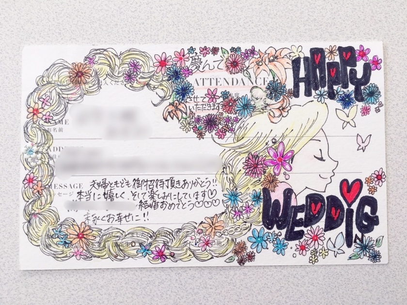 AmazonAMO 結婚式 招待状 手作りキット ボタニカルハート封筒・返信ハガキ付きWordテンプレートあり招待状文房具・オフィス用品