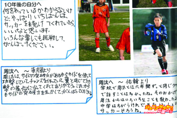 楽天市場 メッセージ クッキー 名入れ 写真入り イベント 記念品 プチギフト : 名入れスイーツの店クレープ工房