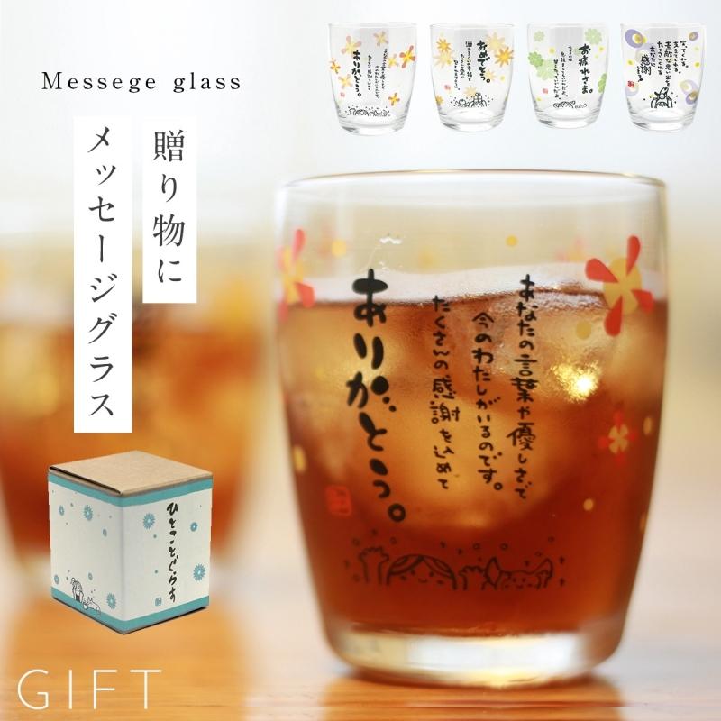 楽天市場 誕生日プレゼント 男友達の通販