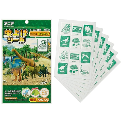 アカチャンホンポ 赤ちゃん本舗 の公式ネット通販 虫除けシール おさるのジョージ 72枚入 0ヵ月~ : 育児用品アカチャンホンポ OnlineShop