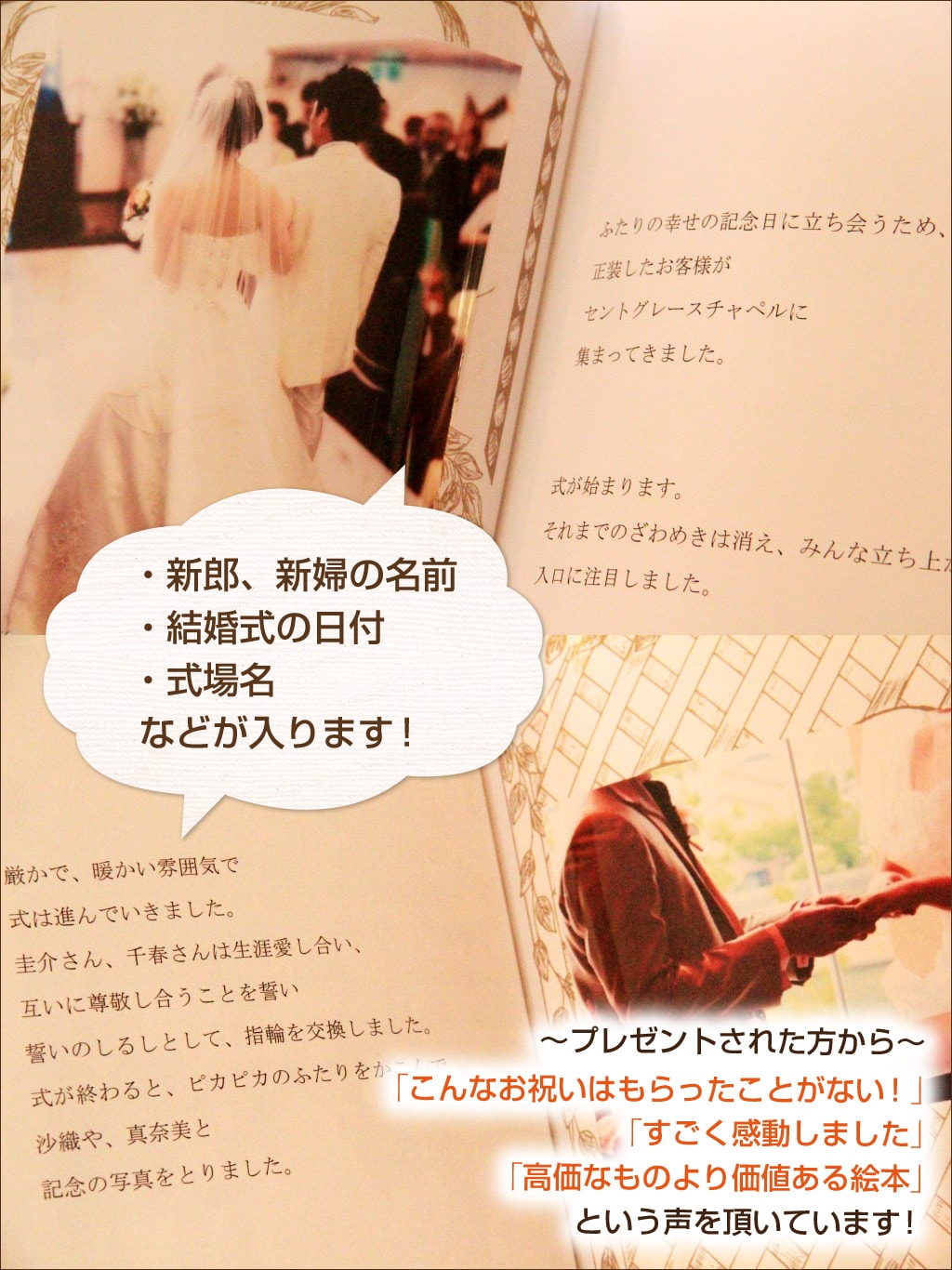 名入れ記念日入り 誕生日 結婚祝い アーティフィシャルフラワーリースのメッセージカード付きフォトフレーム ohanabako - Pinkoi限時優惠活動