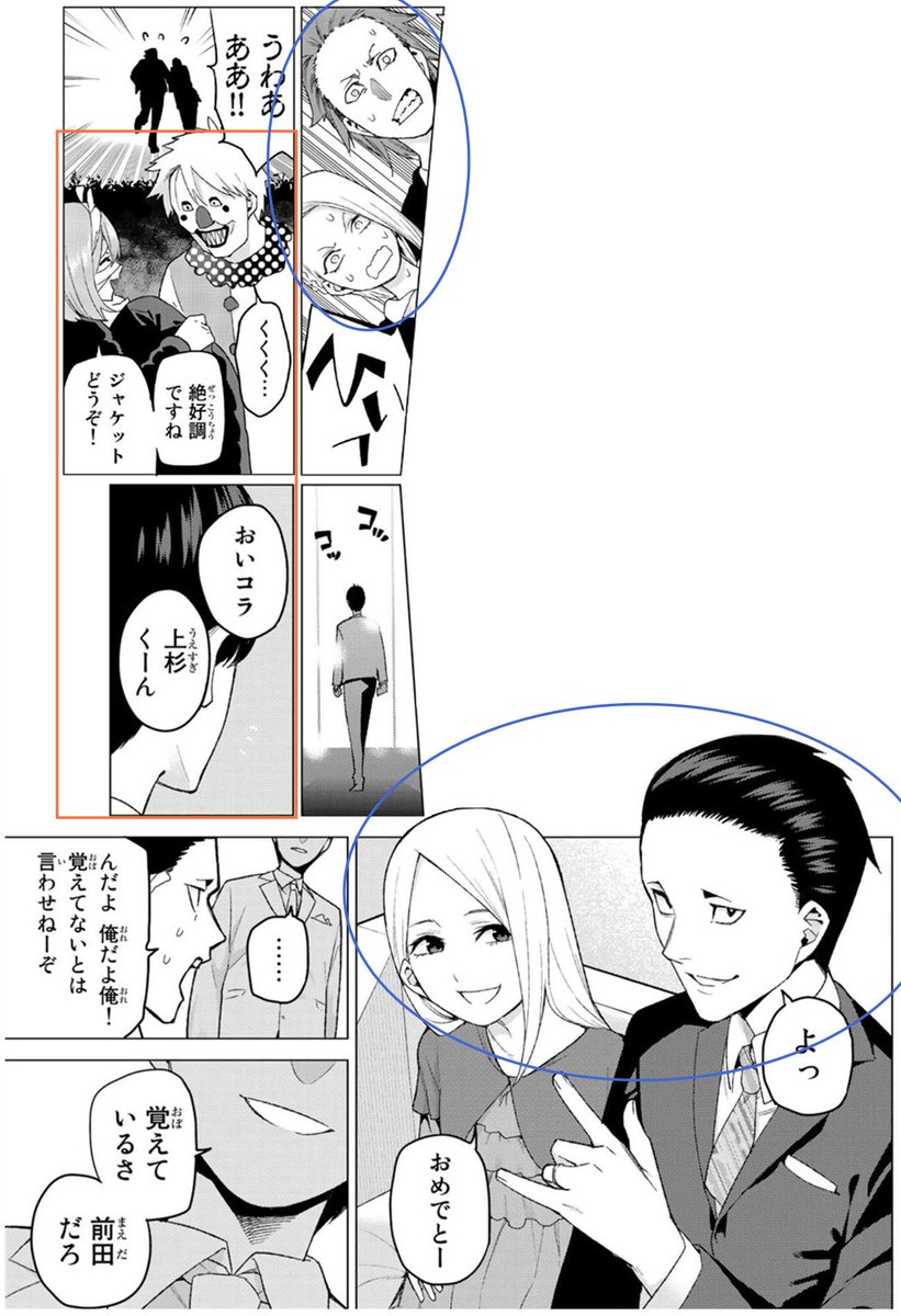 五等分の花嫁∽」二乃、三玖、四葉のモノクロバニードレスがスタイリッシュ！ ゲーマーズでフェア開催決定2024年9月7日- エキサイトニュース