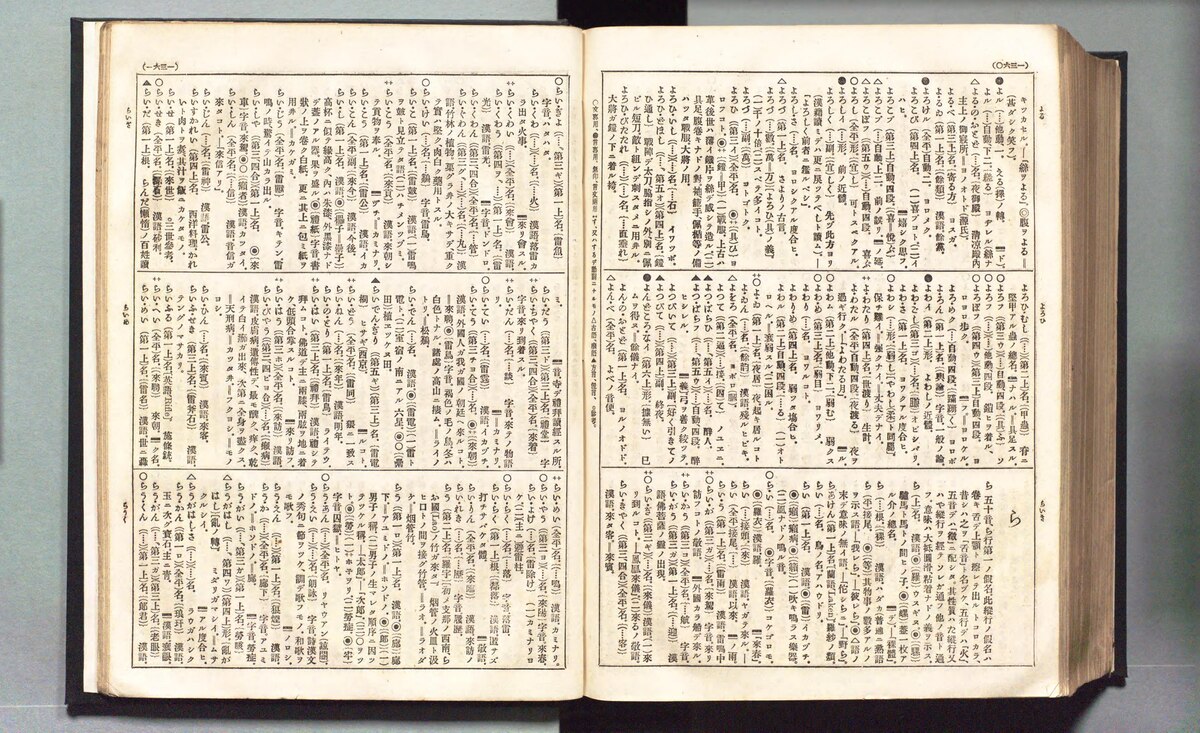 当塾推奨の英和辞典：（１）紙の辞書の選び方・使い方 ｜ 相模大野・中央林間│シリウス英語個別指導塾