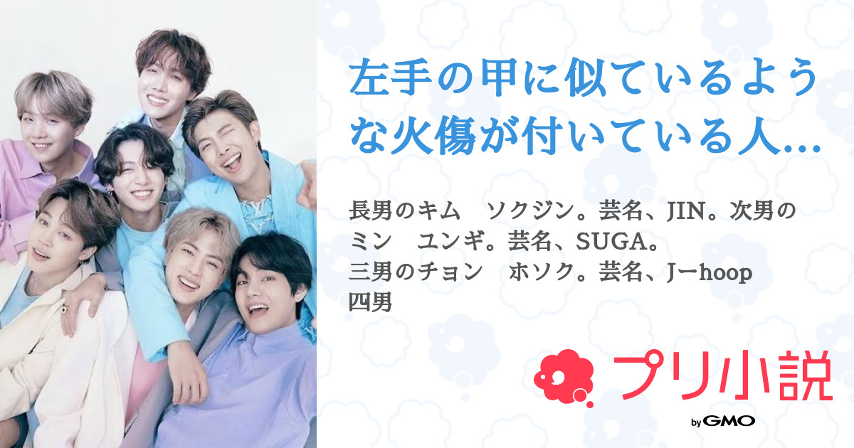 ジン 兄 赤ちゃん2人目TikTok