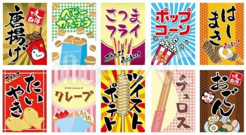 おうち縁日テンプレートTikTok