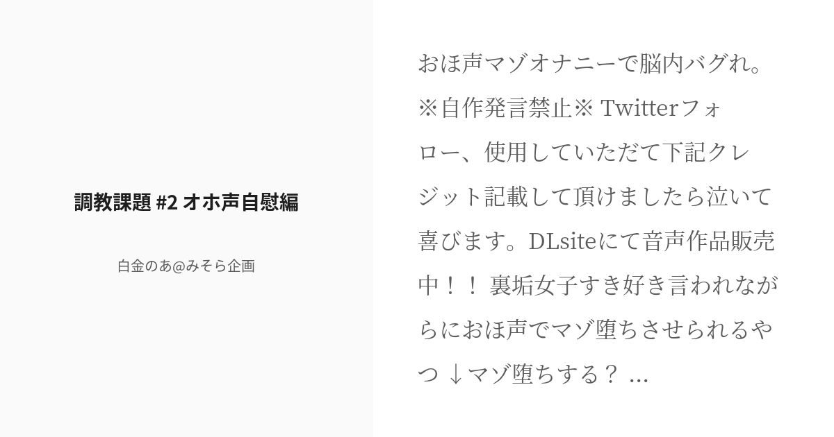 伝説の調教師の解説】M女に「もう許して」と言わせたいS男必見の調教課題5選！ | Trip-Partner[トリップパートナー]