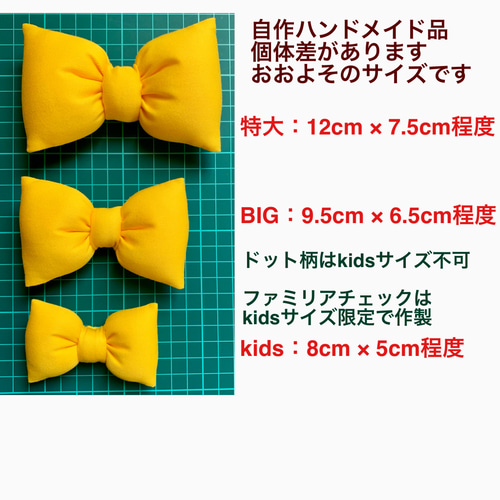 15分で作れるおめかし小物、蝶ネクタイの作り方４種nunocoto fabric