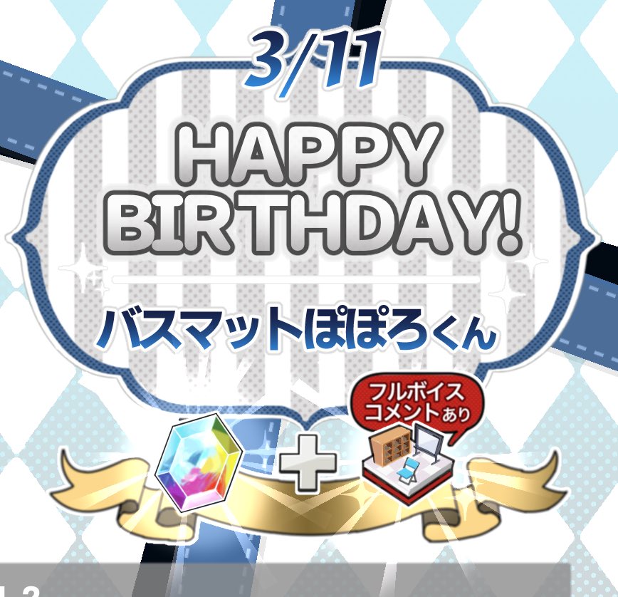 まだ間に合う！ユニクロで運動会パパファッション サンキュ！