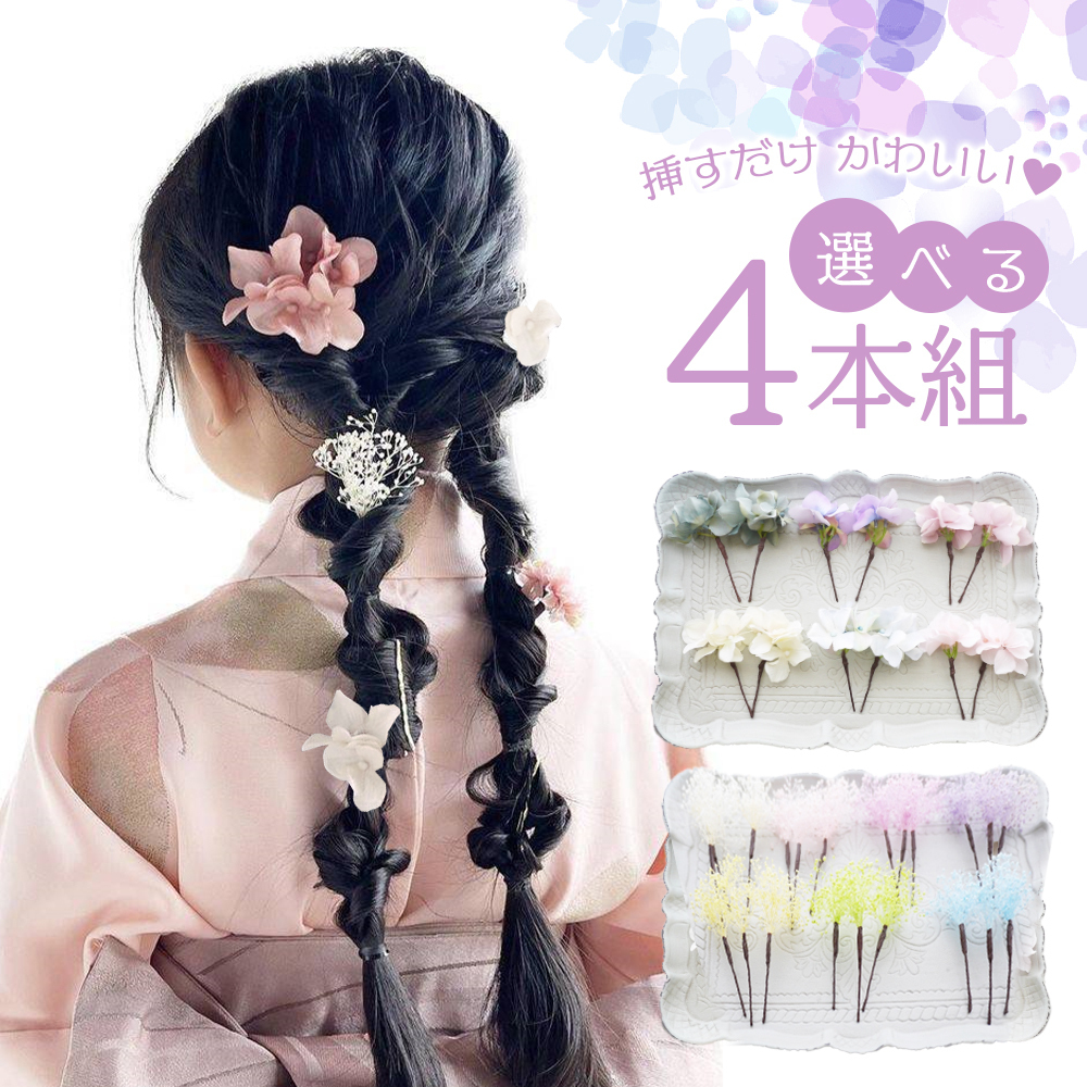 七五三の髪型 7歳女の子向け可愛いヘアアレンジ＜最新＞ボブやショートも