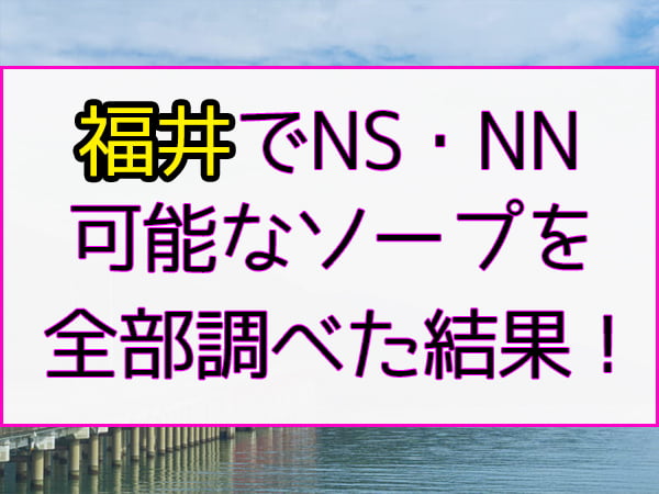 りんり（23） チューリップ福井本館 - 福井/ソープ｜風俗じゃぱん