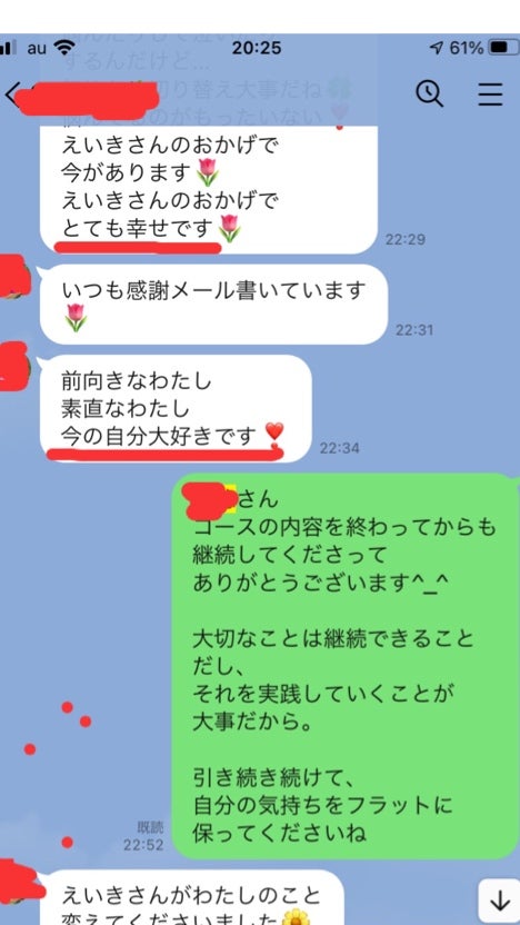完全解説 振られた友達にかける言葉50選男女別NG例文と効果的な励まし方 - マイシル占いポータル