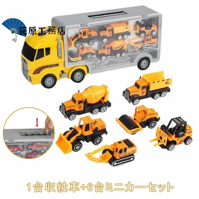 はたらく車でお仕事体験！』 アネビートリムパーク お台場店子供とお出かけ情報「いこーよ」