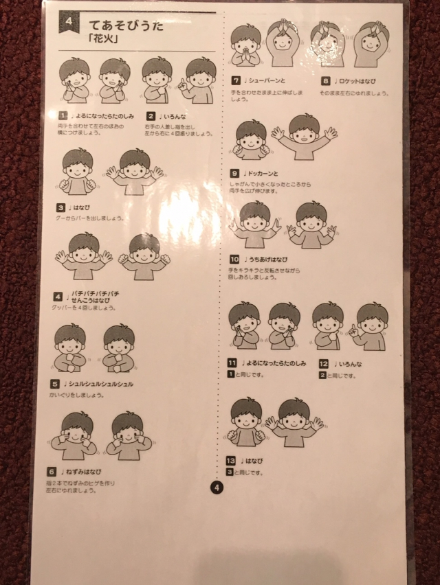 ２歳児手遊びメドレー♪ 30分連続再生♪喜ぶ・泣きやむ・笑う！～ぼうがいっぽん～ずっとあいこ～おおきなたいこ～いっぴきののねずみ～たまごをぽん～等歌詞付き・振り付き 元保育士りーさせんせい