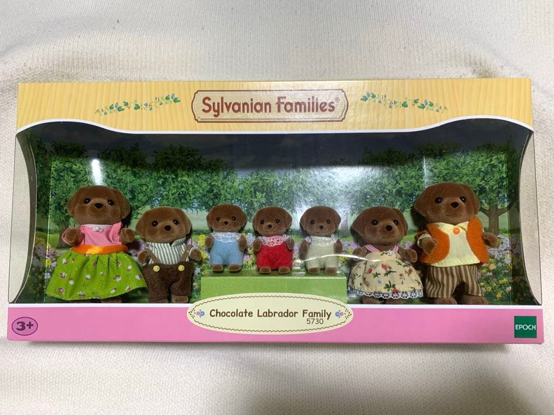 シルバニア チョコレートラブラドールファミリーセット チョコレートラブラドールファミリーがもらえる♪嬉しいスペシャルプレゼントキャンペーン開催！シルバニアファミリー森のお家 公式ホームページ