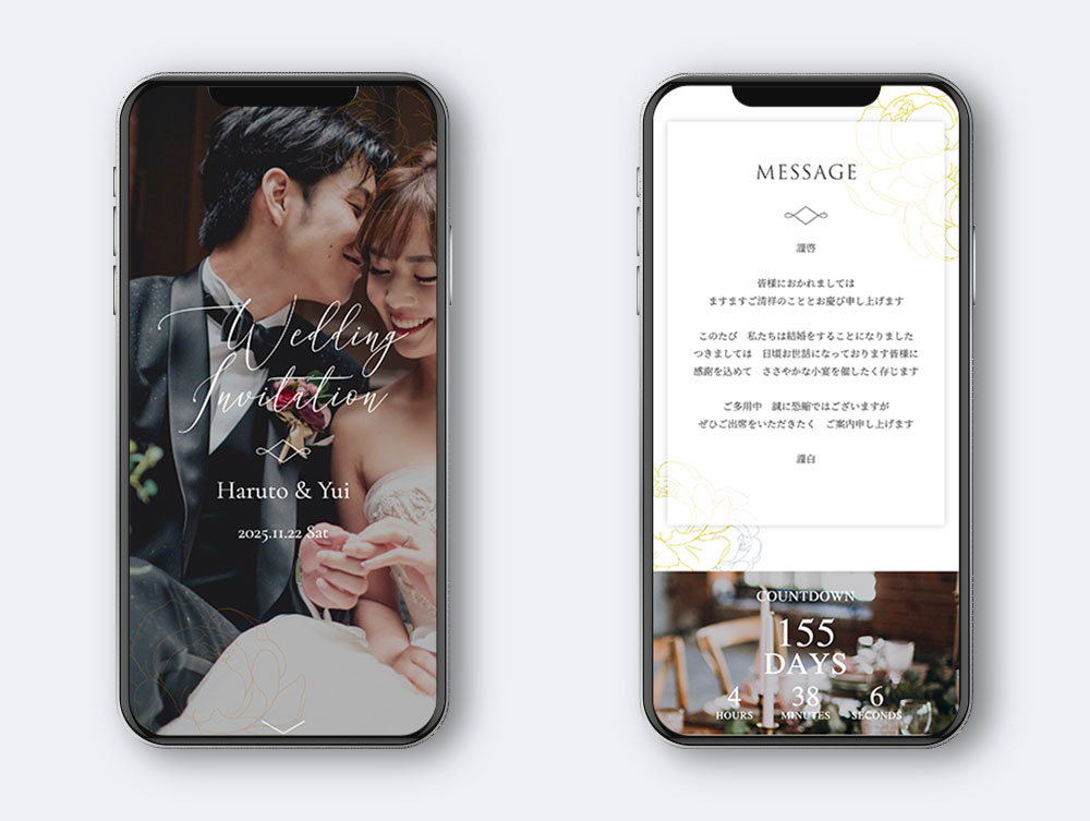 結婚式の招待状 入籍済みカップル への返信メッセージにはどんなことを書く？文例をご紹介結婚ラジオ結婚スタイルマガジン