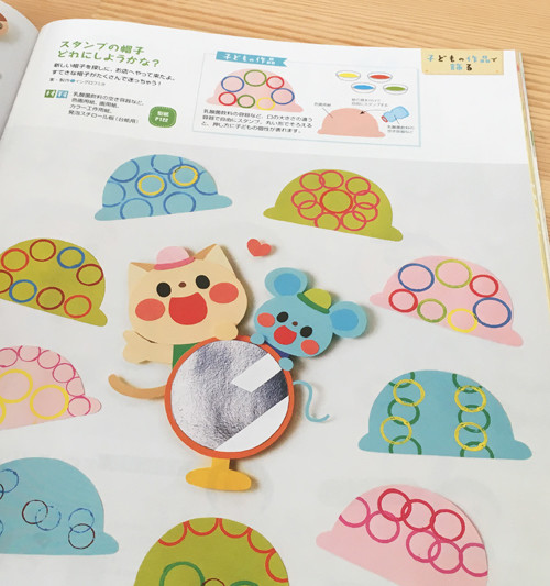 ★壁面飾り工房 可愛い動物の顔飾り 中19枚 保育園 幼稚園★フリマアプリ ラクマ