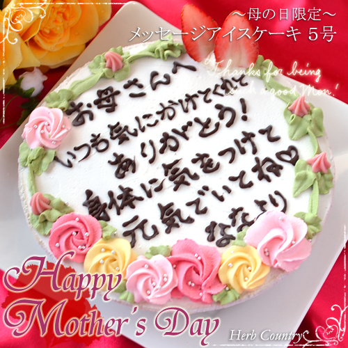 ★完売御礼★メッセージ絵本 おかあさんへ-ありがとう- 想いを伝える絵本 母の日やお母さんの誕生日に 名入れ 誕生日 お祝い 母の日 お母さん 記念日母への感謝 : 芦屋ルチル - 通販 - Yahoo!ショッピング