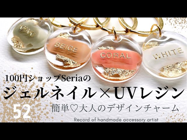 手作りのプレゼント 100均のフォトフレームでつくる、プチギフトハンドメイドの作り方・アイデア暮らしニスタ