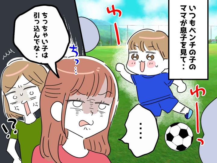 自己中なママ友大炎上 620～さえちゃんという人～ │ ママ友は必要ですか