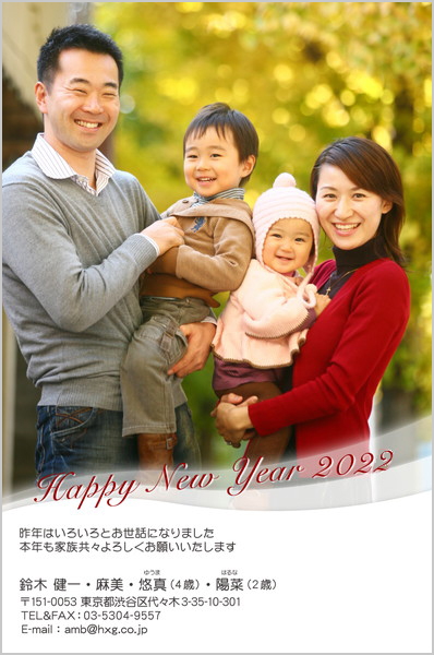 年賀状の本質を追求し辿り着いたこの形。アフターコロナにこそ出したい“最高峰の写真年賀状”サイトが発売開始株式会社ソルトワークスのプレスリリース