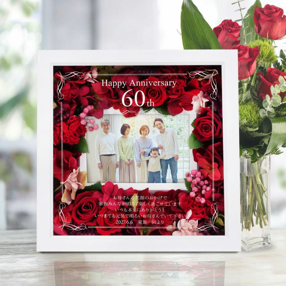 還暦祝いのメッセージ文例！上司や友人への言葉、一言の例文などを紹介プレゼント＆ギフトのギフトモール