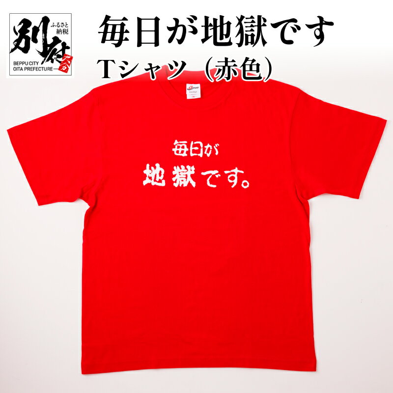 割干し醤油漬 200g×3 摺り 国内産原料使用