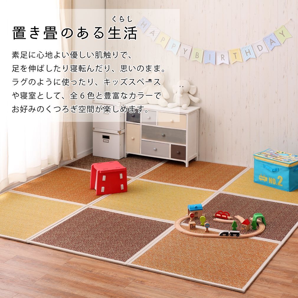 和室をより快適に！ベビーベッド卒業！36歳ワーママの育児ブログ