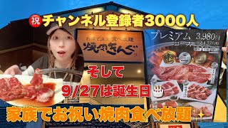 焼肉きんぐ 公式.『焼肉きんぐ』オリジナル⁉️ 小学生以下限定👦👧 アニアシールブックがもらえるチャンス🎁 ＼ お会計時アプリクーポンご提示で、『焼肉きんぐ』とコラボした「アニアシールブック🦓」がもらえちゃう😆💕 ライオンは、「きんぐカルビ」食べる
