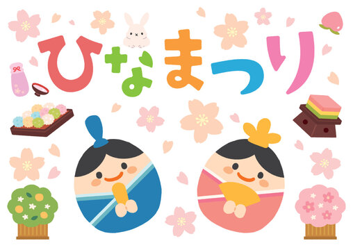 顔はめ お雛様のお殿様の無料 フリー イラストかわいい手描きの無料素材「てがきっず」保育園・小学校・介護施設にぴったりのフリー素材イラスト