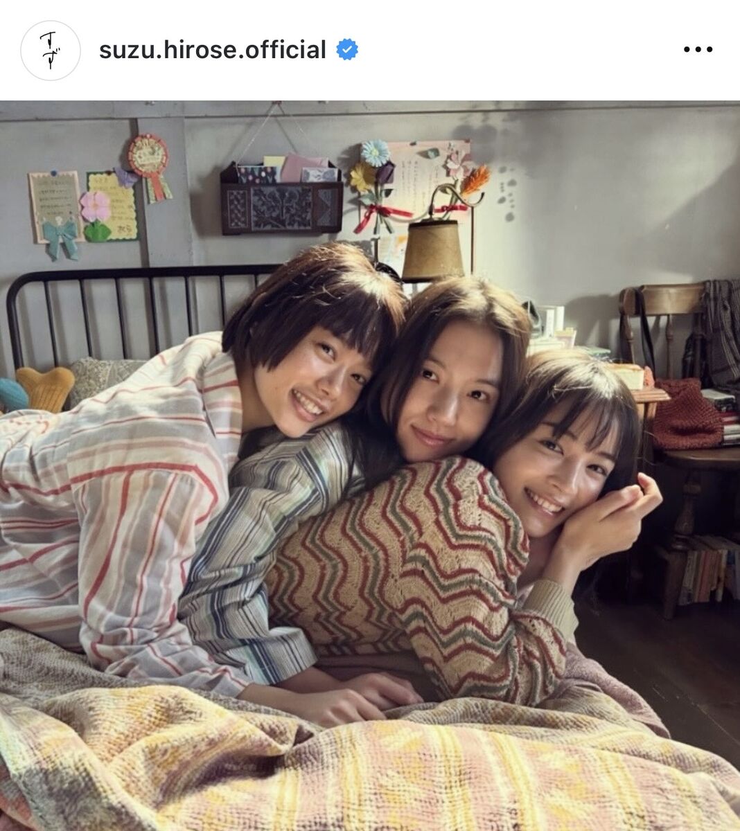 広瀬アリスと妹 すずの両親はどんな人？ 衝撃 父親が大変？トレンドNEWS大好き主婦のひとりこと