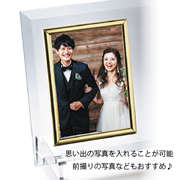 結婚式披露宴ご両親プレゼント メッセージフォトプレート 和モダン M017 : ワイハウス - 通販 - Yahoo!ショッピング