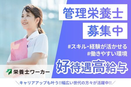 デイサービスえがお渋川の求人・採用・アクセス情報 | ジョブメドレー