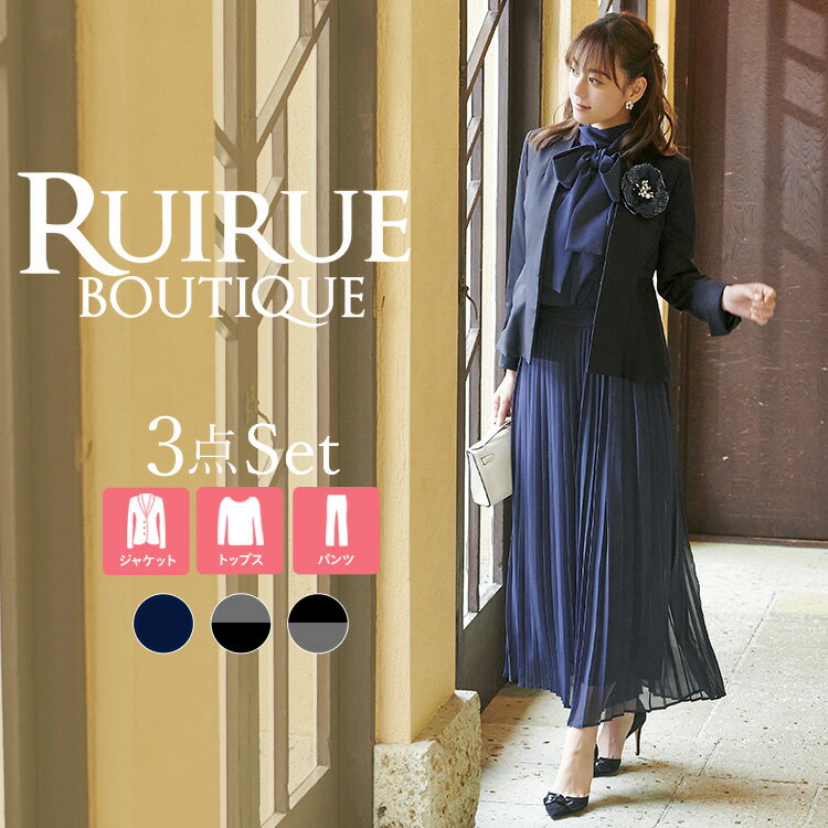 両家顔合わせ前にチェック！二人・両親の基本の服装・カジュアルな服装