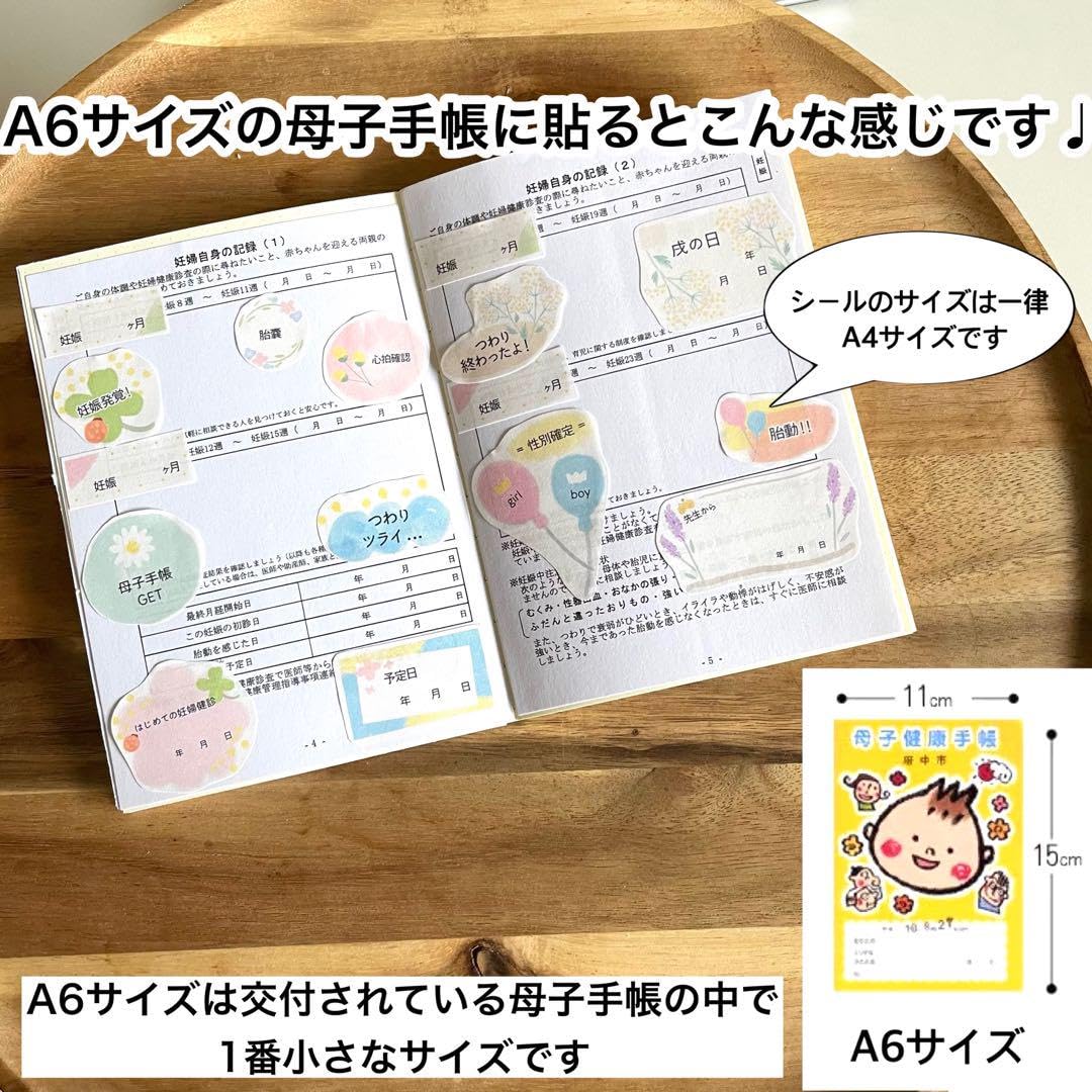 27 母子手帳マタニティエコー写真セルフカットアルバム 雑貨・その他 kanaCreprimo 通販16039561Creema クリーマ