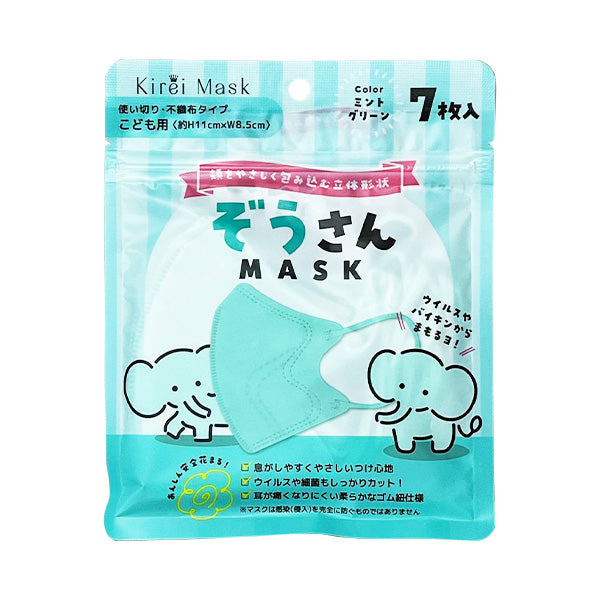 ダイソー盛れるマスク小さめについてのおすすめ情報