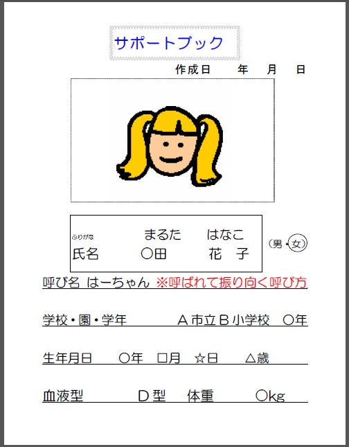 ファイルソーターメタル中空デスクトップオーガナイザーブックエンドサポートスタンドホルダーシェルフブックラックホームオフィス用品 カラファイルソーターメタル中空デスクトップオーガナイザーブックエンドサポートスタンドホルダーシェルフブックラックホーム