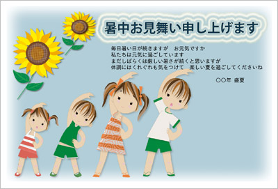 間違い探しの 子ども暑中見舞いはがき 無料ダウンロード・印刷幼児教材・知育プリントちびむすドリル 幼児の学習素材館