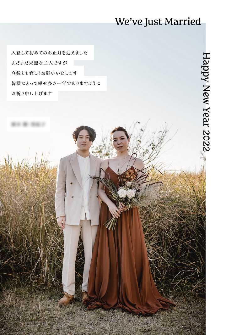結婚報告の年賀状は沖縄のフォトウェディングを利用してつくろう！11月～12月上旬撮影でも間にあいます OKINAWA Wedding Magazine