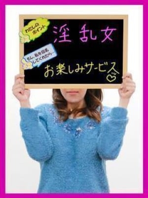 旭川の激安デリヘルランキング｜駅ちか！人気ランキング