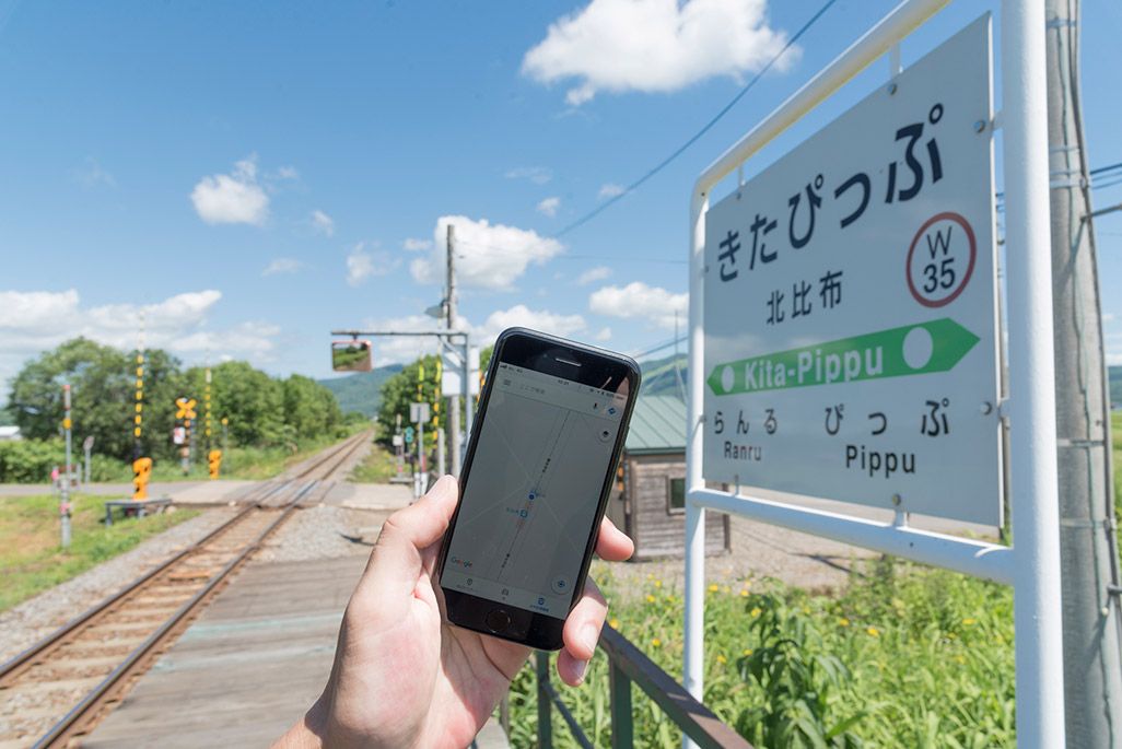 日本のてっぺん 最北端の稚内をじっくり観光ツアー | 稚内・利尻・礼文の観光&遊び・体験・レジャー専門予約サイト