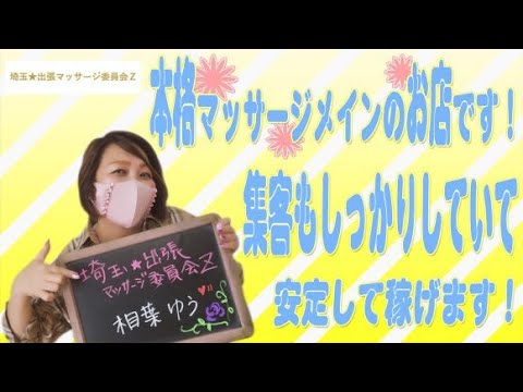 埼玉ロイヤルケアセンター（埼玉県入間郡三芳町）の求人情報｜介護の求人・転職・募集なら 【介護21】