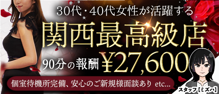 大阪貴楼館」のロゴの事例・実績・提案一覧 【ランサーズ】