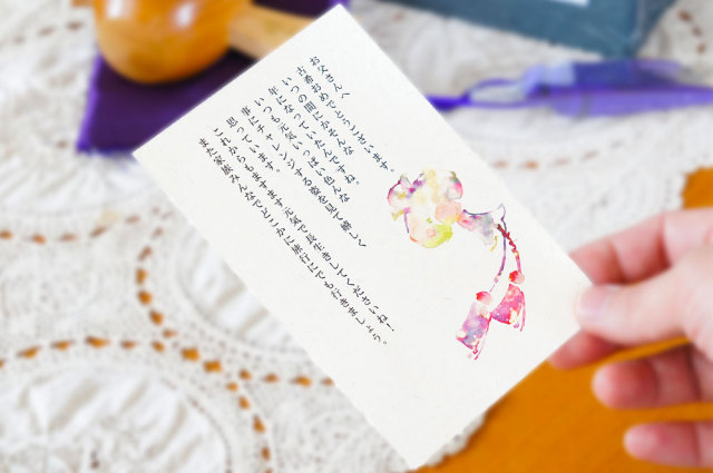 結婚祝いメッセージ 心に響く文例62選！友達・親戚・職場の人 相手別にご紹介結婚ラジオ結婚スタイルマガジン